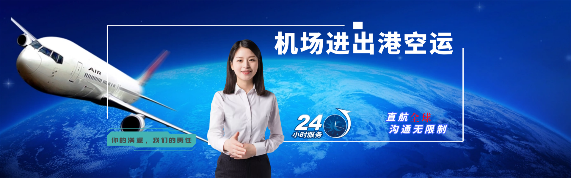 汾西到台湾物流公司-汾西至台湾物流专线-汾西空运到台湾-优时通物流有限公司